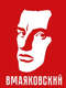 VMayakovsky