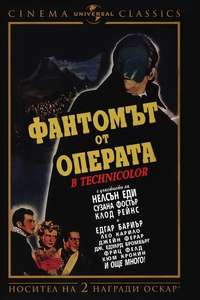 Phantom of the Opera - Poster