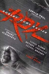 RDX - Robert Dony Xavier - Poster