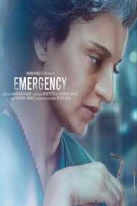 Emergency - Posters
