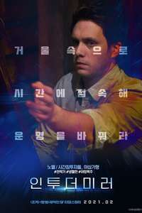 Parallel - Poster