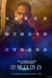 Parallel - Poster