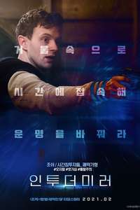 Parallel - Poster
