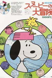 Snoopy  Come Home - Poster