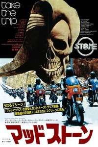 Stone - Posters