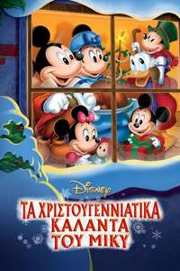Mickey's Christmas Carol - Poster