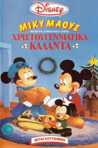 Mickey's Christmas Carol - Poster