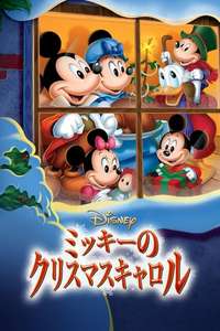 Mickey's Christmas Carol - Poster