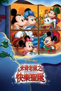 Mickey's Christmas Carol - Poster