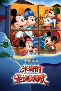Mickey's Christmas Carol - Poster