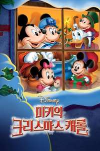 Mickey's Christmas Carol - Poster