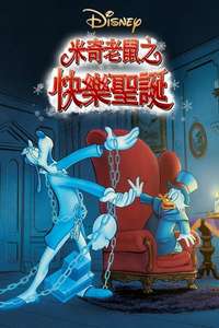 Mickey's Christmas Carol - Poster