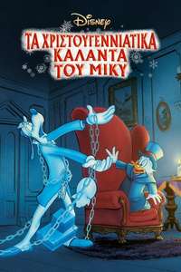 Mickey's Christmas Carol - Poster
