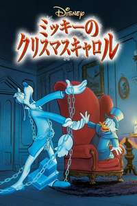 Mickey's Christmas Carol - Poster