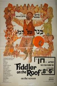 Fiddler on the Roof - Poster
