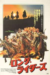The Long Riders - Poster