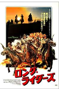 The Long Riders - Poster