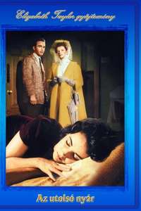 Suddenly  Last Summer - Poster