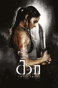 Kaa -The Forest - Posters