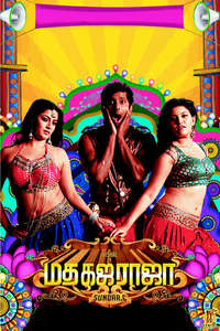 Madha Gaja Raja - Posters