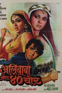 Alibaba Aur 40 Chor - Posters