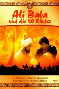 Alibaba Aur 40 Chor - Posters