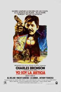 Death Wish II - Poster