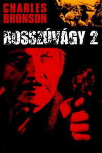 Death Wish II - Poster