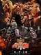ROH Supercard of Honor XII