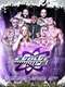 Evolve 103