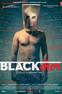 Blackmail - Poster