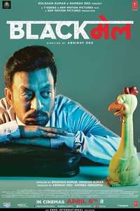 Blackmail - Poster