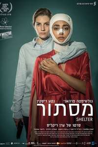 Shelter - Posters