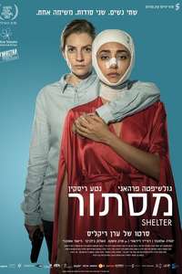 Shelter - Posters