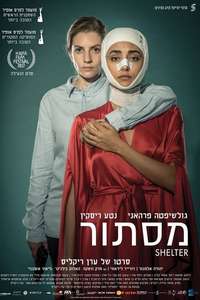 Shelter - Posters