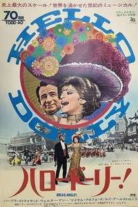 Hello  Dolly! - Posters