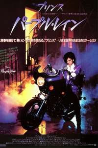Purple Rain - Posters