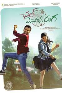 Chal Mohan Ranga - Posters