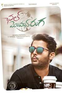 Chal Mohan Ranga - Posters