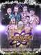 Evolve 102