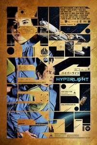Hyperlight - Poster