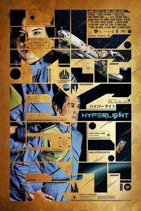 Hyperlight - Poster