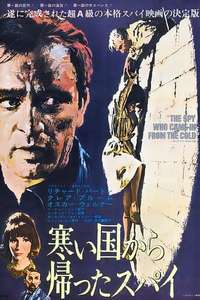 The Spy Who Came In from the Cold - Poster