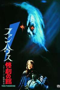 The Funhouse - Poster