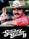 Smokey and the Bandit II