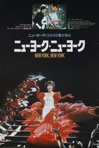 New York  New York - Poster