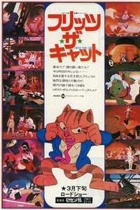 Fritz the Cat - Poster