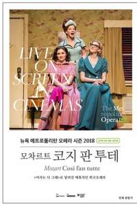 Così fan tutte: Met Opera Live - Poster
