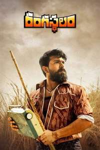 Rangasthalam - Posters