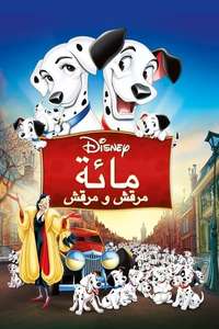 One Hundred and One Dalmatians - Posters